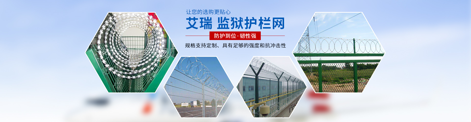 安平縣艾瑞金屬絲網有限公司